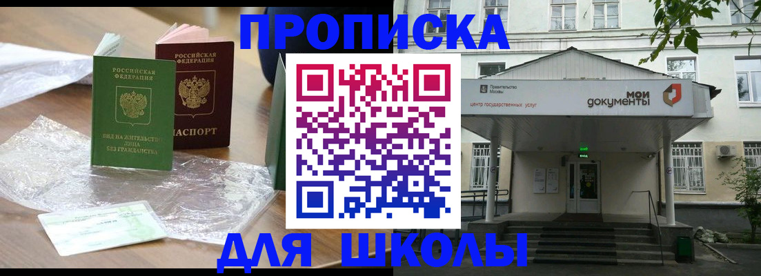 пропишу в квартире в Ивдели