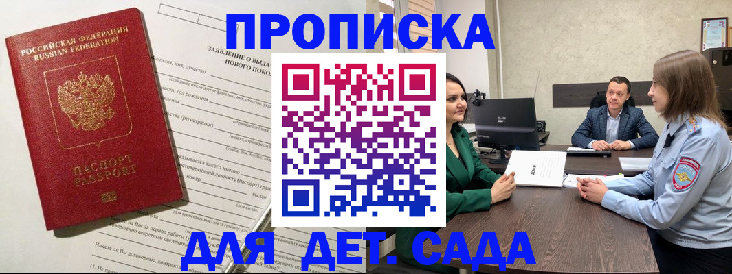 регистрация в Ивдели